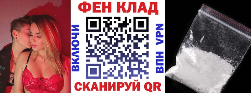 АМФ VHQ  как найти закладки  Тырныауз 