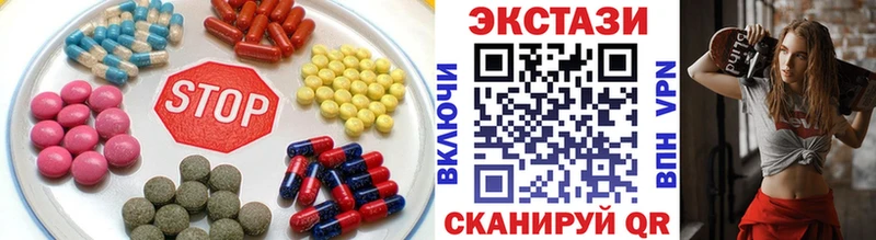 продажа наркотиков Тырныауз mega ТОР Экстази mix