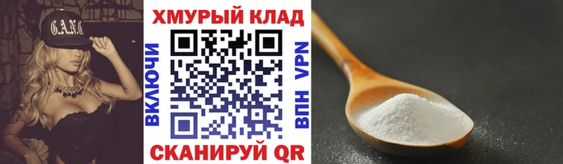 ГЕРОИН герыч Тырныауз