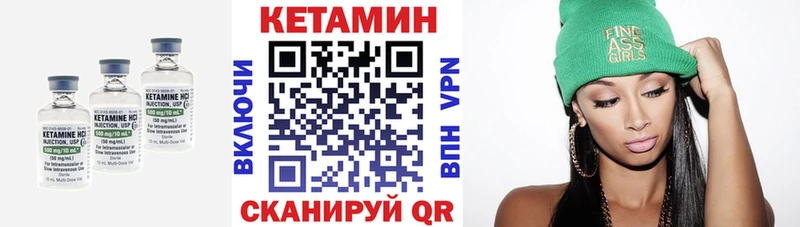 Кетамин VHQ сколько стоит Тырныауз