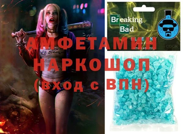 прущая мука Абдулино