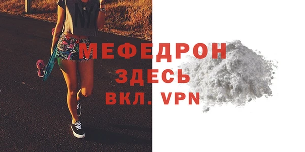 скорость Абаза