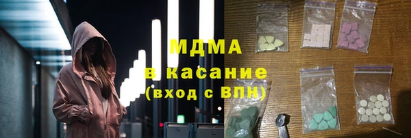 дистиллят марихуана Абинск