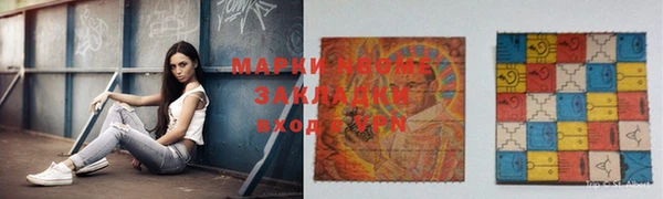 дистиллят марихуана Абинск