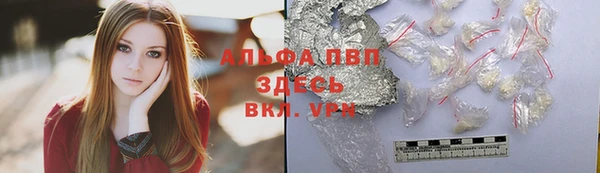 скорость Абаза