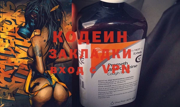 скорость Абаза