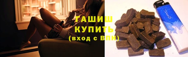 дистиллят марихуана Абинск