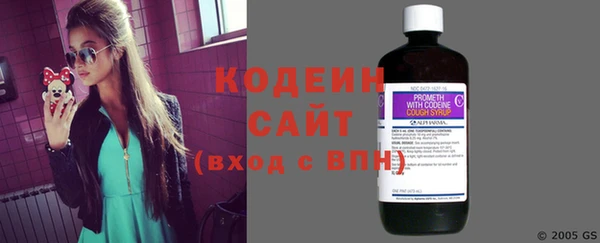 экстази Протвино