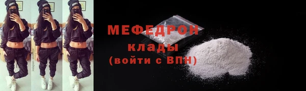 экстази Протвино