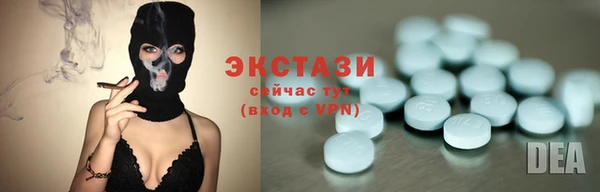 дистиллят марихуана Абинск