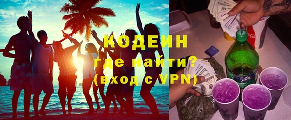 экстази Протвино