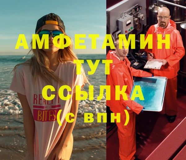 дистиллят марихуана Абинск