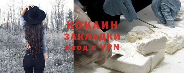 прущая мука Абдулино
