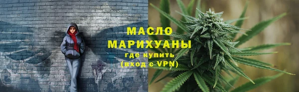 дистиллят марихуана Абинск