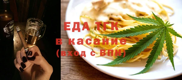 дистиллят марихуана Абинск