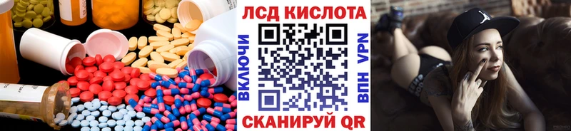 сколько стоит Тырныауз ЛСД экстази кислота