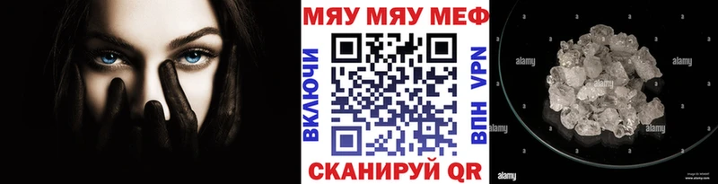 хочу   Тырныауз  МЕФ 4 MMC 