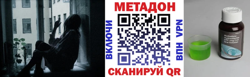 МЕТАДОН белоснежный  наркота  Тырныауз 
