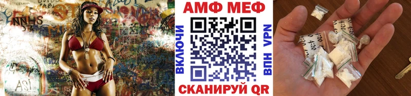 МЕТАМФЕТАМИН Декстрометамфетамин 99.9%  ОМГ ОМГ зеркало  Тырныауз 