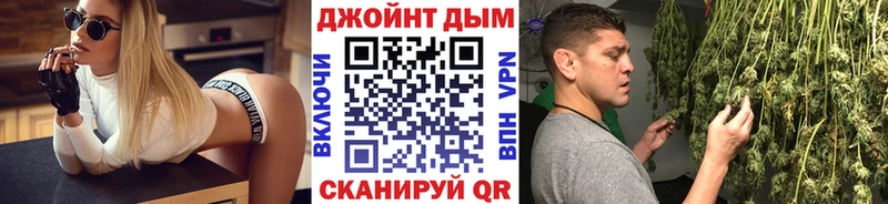 Конопля Ganja  наркошоп  Тырныауз 